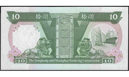 Гонконг 10 долларов 1991 год (Hong Kong 10 dollars 1991 year) P 191c:Unc
