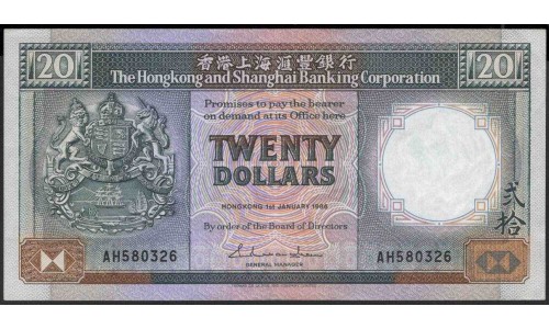 Гонконг 20 долларов 1986 год (Hong Kong 20 dollars 1986 year) P 192a:XF