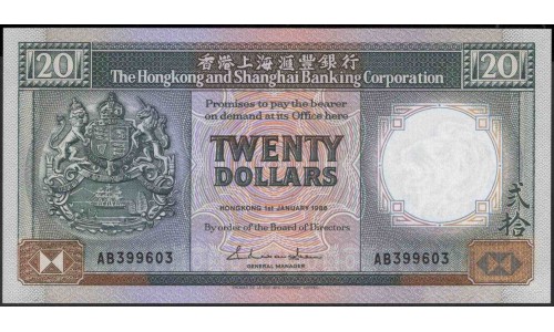 Гонконг 20 долларов 1986 год (Hong Kong 20 dollars 1986 year) P 192a:Unc