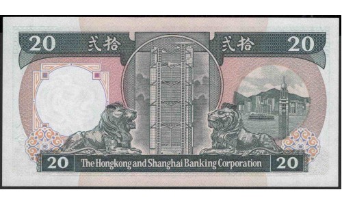Гонконг 20 долларов 1986 год (Hong Kong 20 dollars 1986 year) P 192a:Unc