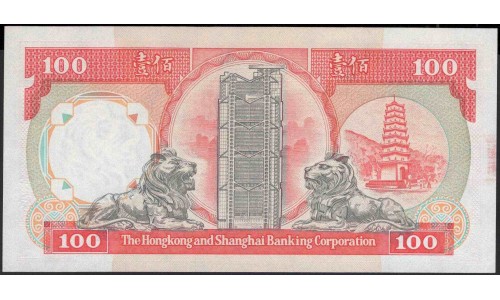 Гонконг 100 долларов 1990 год (Hong Kong 100 dollars 1990 year) P 198b:Unc