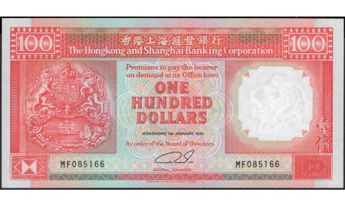Гонконг 100 долларов 1991 год (Hong Kong 100 dollars 1991) P 198c: UNC