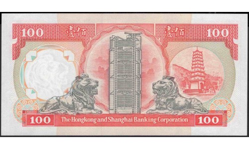 Гонконг 100 долларов 1991 год (Hong Kong 100 dollars 1991) P 198c: UNC