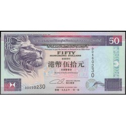 Гонконг 50 долларов 1995 год (Hong Kong 50 dollars 1995 year) P 202b:Unc