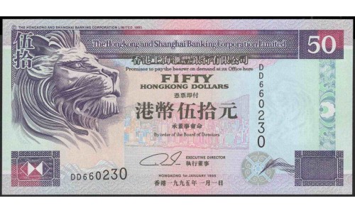 Гонконг 50 долларов 1995 год (Hong Kong 50 dollars 1995 year) P 202b:Unc