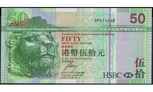 Гонконг 50 долларов 2008 год (Hong Kong 50 dollars 2008 year) P 208e:Unc