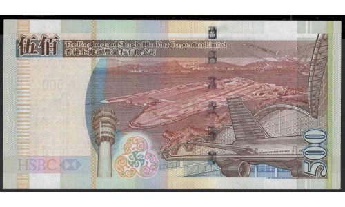 Гонконг 500 долларов 2007 год (Hong Kong 500 dollars 2007 year) P 210d:Unc