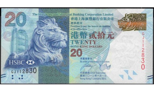 Гонконг 20 долларов 2012 год (Hong Kong 20 dollars 2012 year) P 212b:Unc