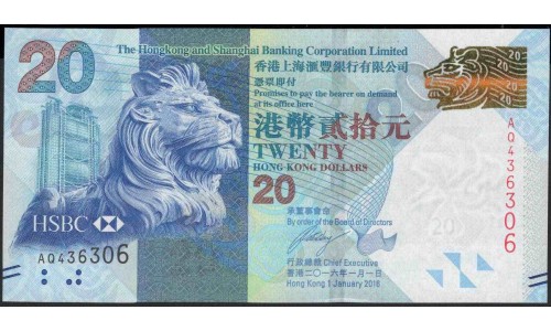 Гонконг 20 долларов 2016 год (Hong Kong 20 dollars 2016 year) P 212e:Unc