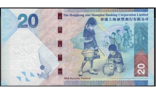 Гонконг 20 долларов 2016 год (Hong Kong 20 dollars 2016 year) P 212e:Unc