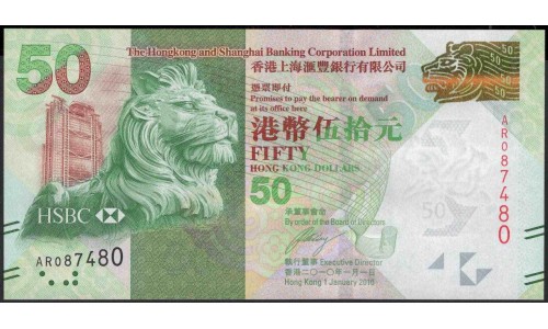 Гонконг 50 долларов 2010 год (Hong Kong 50 dollars 2010 year) P 213a:Unc