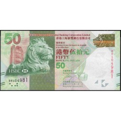 Гонконг 50 долларов 2012 год (Hong Kong 50 dollars 2012 year) P 213b:Unc