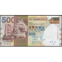 Гонконг 500 долларов 2010 год (Hong Kong 500 dollars 2010 year) P 215a:Unc