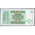 Гонконг 10 долларов 1988 год (Hong Kong 10 dollars 1988 year) P 278b:Unc