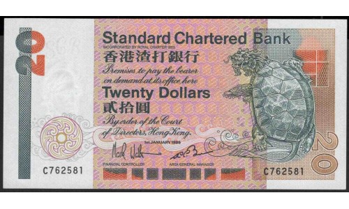 Гонконг 20 долларов 1985 год (Hong Kong 20 dollars 1985 year) P 279a:Unc