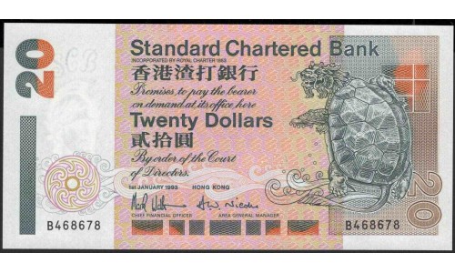 Гонконг 20 долларов 1993 год (Hong Kong 20 dollars 1993 year) P 285a:Unc