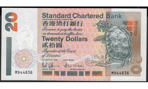 Гонконг 20 долларов 1994 год (Hong Kong 20 dollars 1994 year) P 285b:Unc