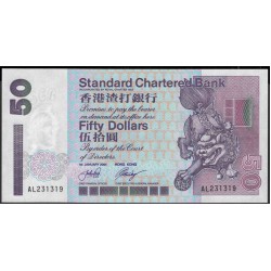 Гонконг 50 долларов 2001 год (Hong Kong 50 dollars 2001 year) P 286c:Unc