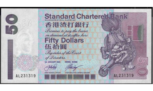 Гонконг 50 долларов 2001 год (Hong Kong 50 dollars 2001 year) P 286c:Unc