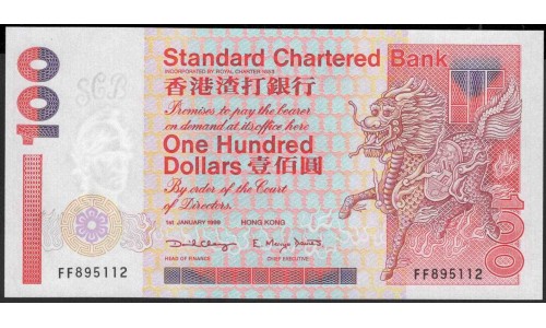 Гонконг 100 долларов 1999 год (Hong Kong 100 dollars 1999 year) P 287c:Unc