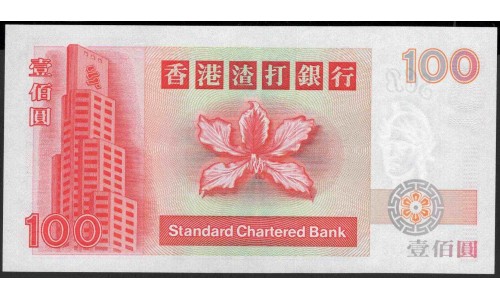 Гонконг 100 долларов 1999 год (Hong Kong 100 dollars 1999 year) P 287c:Unc