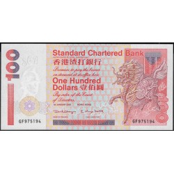 Гонконг 100 долларов 2000 год (Hong Kong 100 dollars 2000 year) P 287c:Unc
