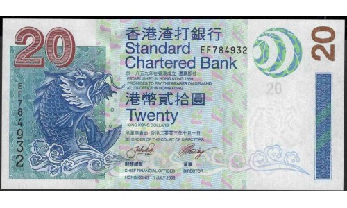 Гонконг 20 долларов 2003 год (Hong Kong 20 dollars 2003 year) P 291:Unc