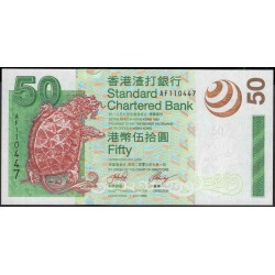 Гонконг 50 долларов 2003 год (Hong Kong 50 dollars 2003) P 292:Unc