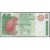 Гонконг 50 долларов 2003 год (Hong Kong 50 dollars 2003) P 292:Unc