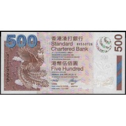 Гонконг 500 долларов 2003 год (Hong Kong 500 dollars 2003 year) P 294:Unc