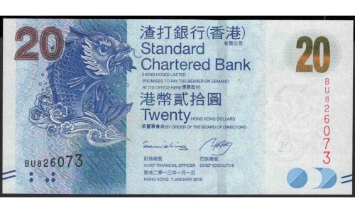 Гонконг 20 долларов 2013 год (Hong Kong 20 dollars 2013 year) P 297c:Unc