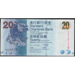 Гонконг 20 долларов 2016 год (Hong Kong 20 dollars 2016 year) P 297e:Unc