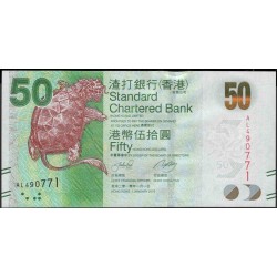 Гонконг 50 долларов 2010 год (Hong Kong 50 dollars 2010 year) P 298a:Unc