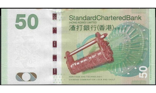 Гонконг 50 долларов 2012 год (Hong Kong 50 dollars 2012 year) P 298b:Unc-