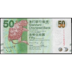 Гонконг 50 долларов 2016 год (Hong Kong 50 dollars 2016 year) P 298e:Unc