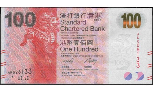 Гонконг 100 долларов 2014 год (Hong Kong 100 dollars 2014 year) P 299d:Unc