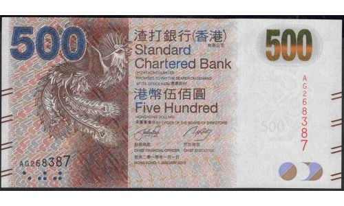Гонконг 500 долларов 2010 год (Hong Kong 500 dollars 2010 year) P 300a:Unc