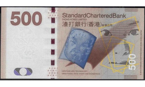 Гонконг 500 долларов 2010 год (Hong Kong 500 dollars 2010 year) P 300a:Unc