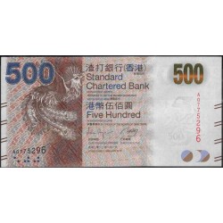 Гонконг 500 долларов 2012 год (Hong Kong 500 dollars 2012 year) P 300b:Unc
