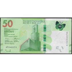 Гонконг 50 долларов 2018 год (Hong Kong 50 dollars 2018 year) P NEW:Unc