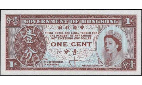 Гонконг 1 цент б/д (1961-1971) (Hong Kong 1 cent ND (1961-1971 year)) P 325a:Unc