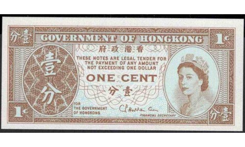Гонконг 1 цент б/д (1971-1981) (Hong Kong 1 cent ND (1971-1981 year)) P 325b:Unc