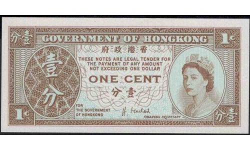 Гонконг 1 цент б/д (1992-1995) (Hong Kong 1 cent ND (1992-1995 year)) P 325e:Unc