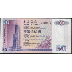 Гонконг 50 долларов 1999 год (Hong Kong 50 dollars 1999 year) P 330e:XF