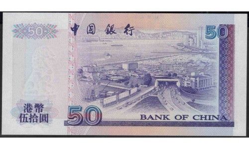 Гонконг 50 долларов 2000 год (Hong Kong 50 dollars 2000 year) P 330f:Unc