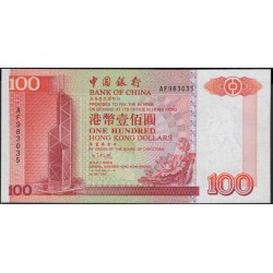 Гонконг 100 долларов 1994 год (Hong Kong 100 dollars 1994 year) P 331a:Unc