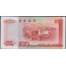 Гонконг 100 долларов 1994 год (Hong Kong 100 dollars 1994 year) P 331a:Unc
