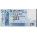 Гонконг 20 долларов 2003 год (Hong Kong 20 dollars 2003 year) P 335a:Unc