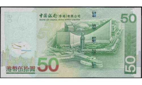 Гонконг 50 долларов 2006 год (Hong Kong 50 dollars 2006 year) P 336c:Unc