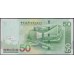 Гонконг 50 долларов 2006 год (Hong Kong 50 dollars 2006 year) P 336c:Unc